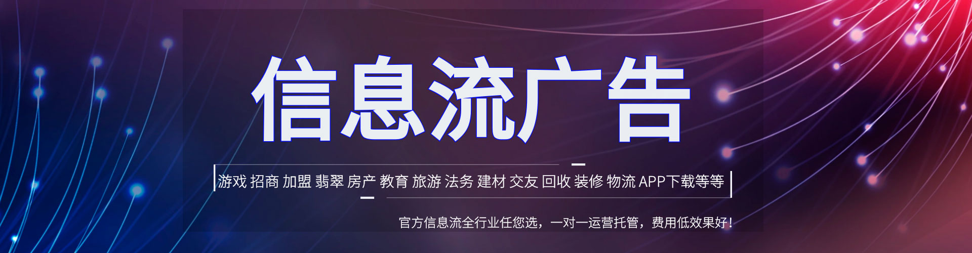 仪陇百度推广费用